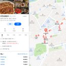 본전숯불갈비 이미지