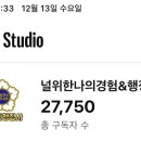 널위한행정사사무소 이미지