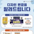 디자인명당 이미지