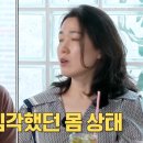 진미사