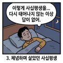 참손길안마원 | 참손길지압마사지힐링센터 고객리뷰 후기, 어깨목...짚어 풀어드립니다, 시각장애인안마사 국가공인안마원