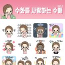 수화로 소통하기 이미지