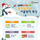 한자 급수 대비반 (7급) 이미지