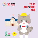 케이심바이오