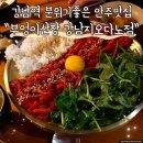 강남역 술집 분위기 좋은 안주맛집 부엉이산장 강남지오다노점 내돈내산 재방문후기