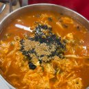 금이야 옥이야 | [강원도 여행] 속초 장칼국수 '금이야옥이야' 후기