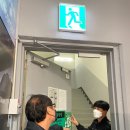 비상구 이미지