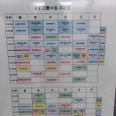 몽필라테스다산 | [다산 필라테스] <몽 필라테스> 새벽반 솔직후기! 자세한 시설소개, 1회 체험까지