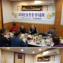 아천교회집 이미지