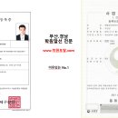 김해(주촌신도시) 영어어학원(실.37평) 이미지