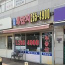 꾸준한공인중개사사무소 이미지