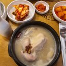 지호한방삼계탕(미아점) 이미지