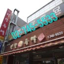 라인종로약국 이미지