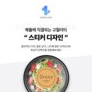 원바이원디자인 네이버블로그