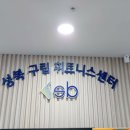 휘트니스센터 이미지