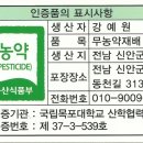 서당농장 이미지