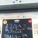 핑크트럭츄러스