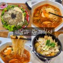 비움과한끼식사