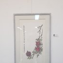 제22회 충청북도 서예전람회 네이버블로그