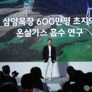 목장가스 이미지