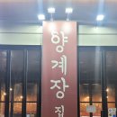 행복양계장 이미지