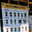 메가MGC커피용인언남점