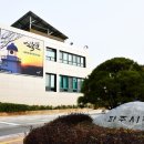 덕진종합용역