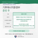 푸른에너지산업