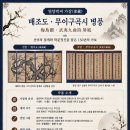 박태수축사 네이버블로그
