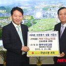 동부선린 뉴시스