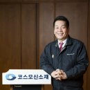 홍동환 전자신문
