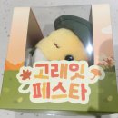 (주)이마트 다산점 이미지