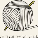 이나네 이미지