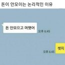 올젠엔터식스 - 중랑구 망우로 353 | 12월은큰손의날: 50대아빠생신선물 감동란주의[올젠 패딩코트]