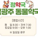 참빛약국 이미지