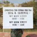 군북보건지소 이미지