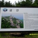 금산정비센터 이미지