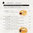 젠젠 - 성남시 분당구 분당로53번길 15 | 젠젠