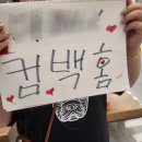 (주)소프트다인 | 워킹홀리데이 후쿠오카 1년 살이 후기..