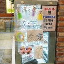 씨유 정관모전리점 | 기장빵집 박현철베이커리 유기농 정관케이크