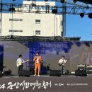 군산시간여행축제 이미지