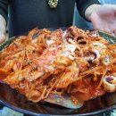 부경해물찜