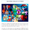 전문직회생(병의원, 의사, 한의사, 약사 등) 길라잡이 이미지