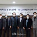 학교법인중앙학원 이미지