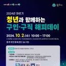 해피데이 이미지