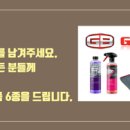 비바아우토