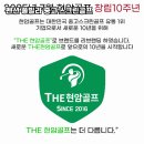 아름다운스크린골프 이미지