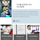 운정베스트의원 이미지