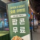 백억커피(오리역점) | 오리역 가성비 좋은 카페 백억커피!