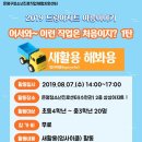 아지트처음 네이버블로그
